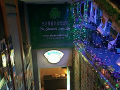 -三叶草爱尔兰咖啡吧