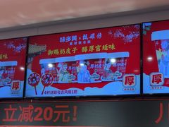 -味多美蛋糕(双合地铁店)