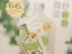 -奈雪的茶(漫广场店)