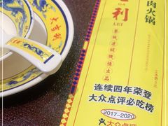 -大吉利·潮汕鲜牛肉火锅(河西店)