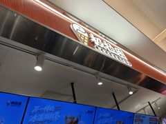 -极拉图·现制冰淇淋(大卫城店)