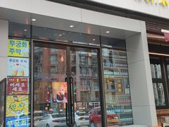 -槿Story·韩国料理(望京韩国美食城店)