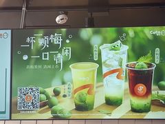 -CoCo都可(梅李大梦想城店)