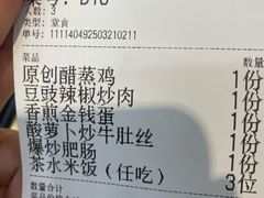 -笨罗卜浏阳菜馆(龙华鹏润达店)