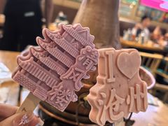 -0317火锅鸡·清真(正达店)