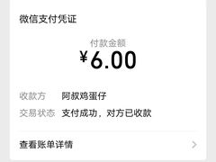 -阿叔鸡蛋仔(燎原路店)