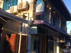 门面-Tubestation站点比萨(五道营店)