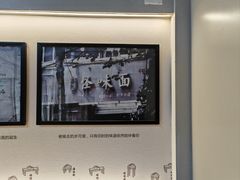 -吴记怪味面(牛王庙店)