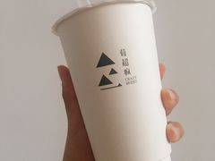 -莓超疯