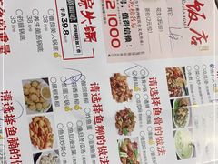 -红日饭店(裕隆三路店)