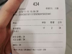 -兰熊鲜奶(西直门凯德mall店)
