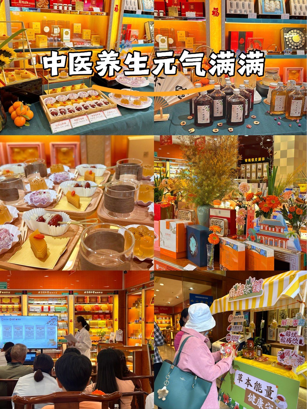 中医养生0元领取进群领取福利的简单介绍