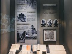 -中国近现代新闻出版博物馆