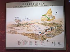 -敦煌雅丹国家地质公园