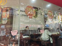 -一品飘香米线(一中总店)