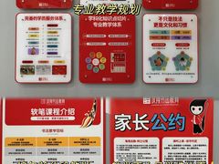 -汉翔书法丨软笔·硬笔·国画(西铁营校区)