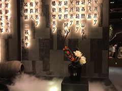 -湊湊火锅·茶憩(东城万达店)
