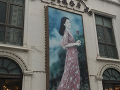 -邓丽君音乐主题餐厅
