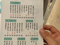 -爸爸糖吐司面包(大连高新锦辉商场店)