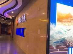 -卢米埃影城(长楹天街IMAX激光店)