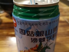 -草原三宝汤锅