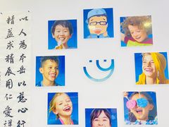 -岳辰齿科(浦东长泰店)