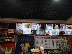 -手擀菠菜面(西康路店)