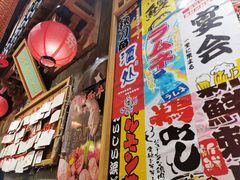 -牛也烧肉(摩尔城店)