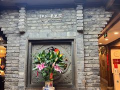 -陈麻婆豆腐(旗舰店)