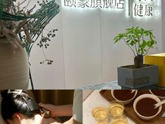 -守田肩颈·推拿SPA(颐豪旗舰店)