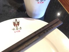 -味蜀吾正宗川味老火锅(横店店)