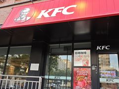 -肯德基(安定门店)