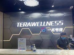 -一兆韦德健身(浦东万达会所)