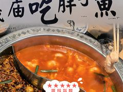 -胖子鱼·油泼甘谷辣子炝活鱼(秦州407店)