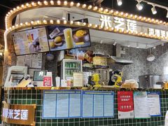 -美芝莲(领展购物广场中关村店)