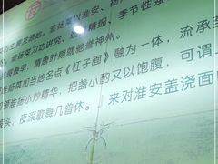 -孙家面馆(淮海第一城店)
