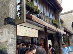 -南塘油赞子(南塘店)
