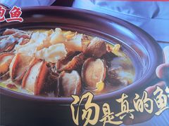 -古膳记猪肚鸡.生蚝鸡(拱北店)