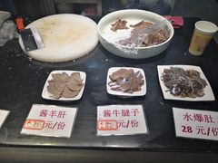 -天津乾毓德饭庄·清真传统炒菜·海鲜烧烤(咸阳路店)