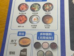 -韩香福脊骨汤锅(上杭路店)