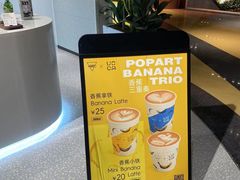 -Manner Coffee(深圳福田大中华店)