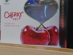 -百果园(阳光海滨店)