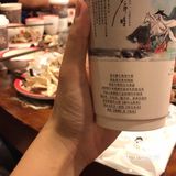茶颜悦色