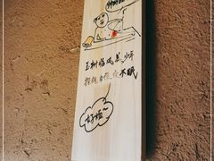 -淀里船宴(裕华东路店)