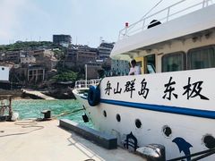 -东极岛景区