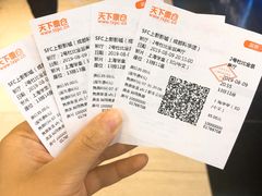 -SFC上影影城(成都科华IMAX店)