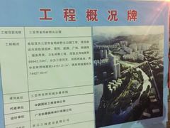 -金鸡岭桥头公园