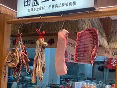 -杨厨的田园饭店(长城路店)