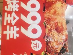 -木屋烧烤(坂田天安云谷店)