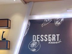 -满记甜品(机场店)